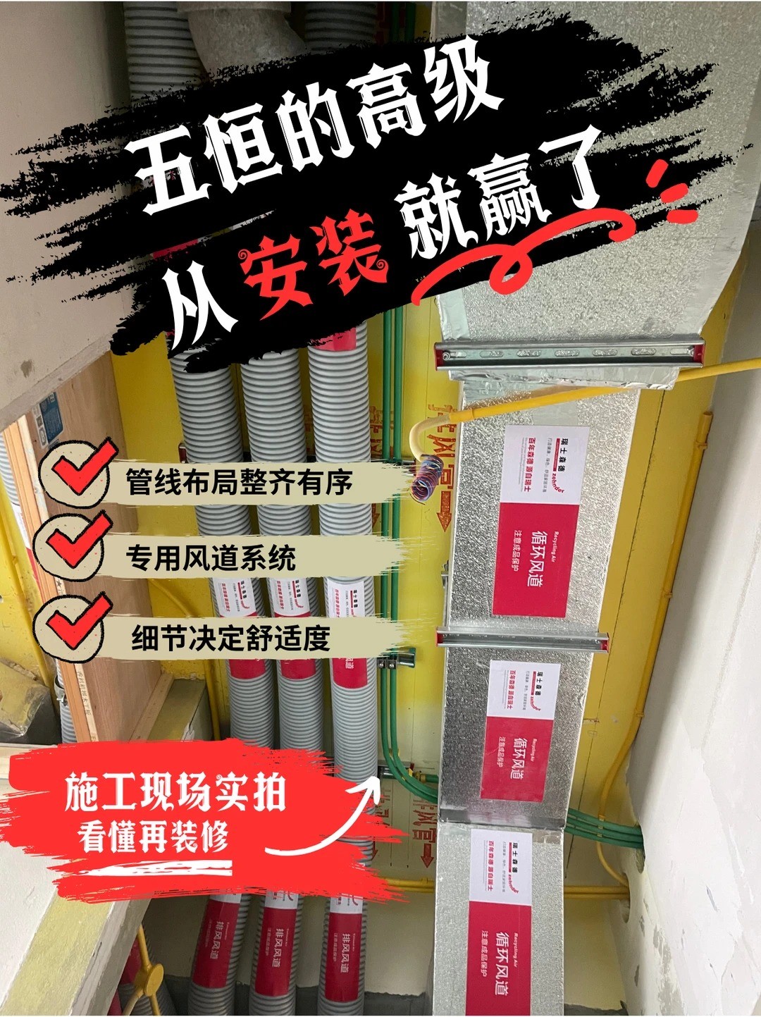 桦甸五恒的，从安装就赢了