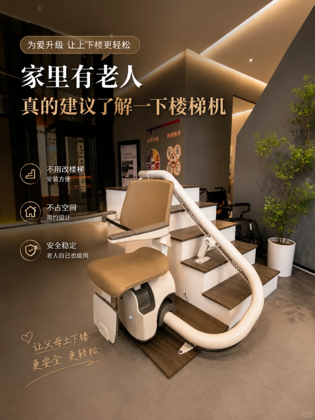 桦甸原来，父母变老，是从扶着墙上下楼开始的。